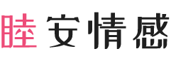 广州海珠区女性情感咨询